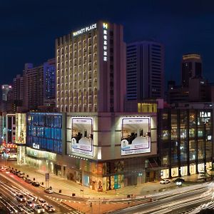 Hyatt Place Shenzhen Dongmen